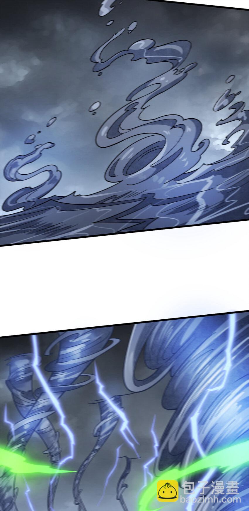 爛柯棋緣 - 267 267 - 5