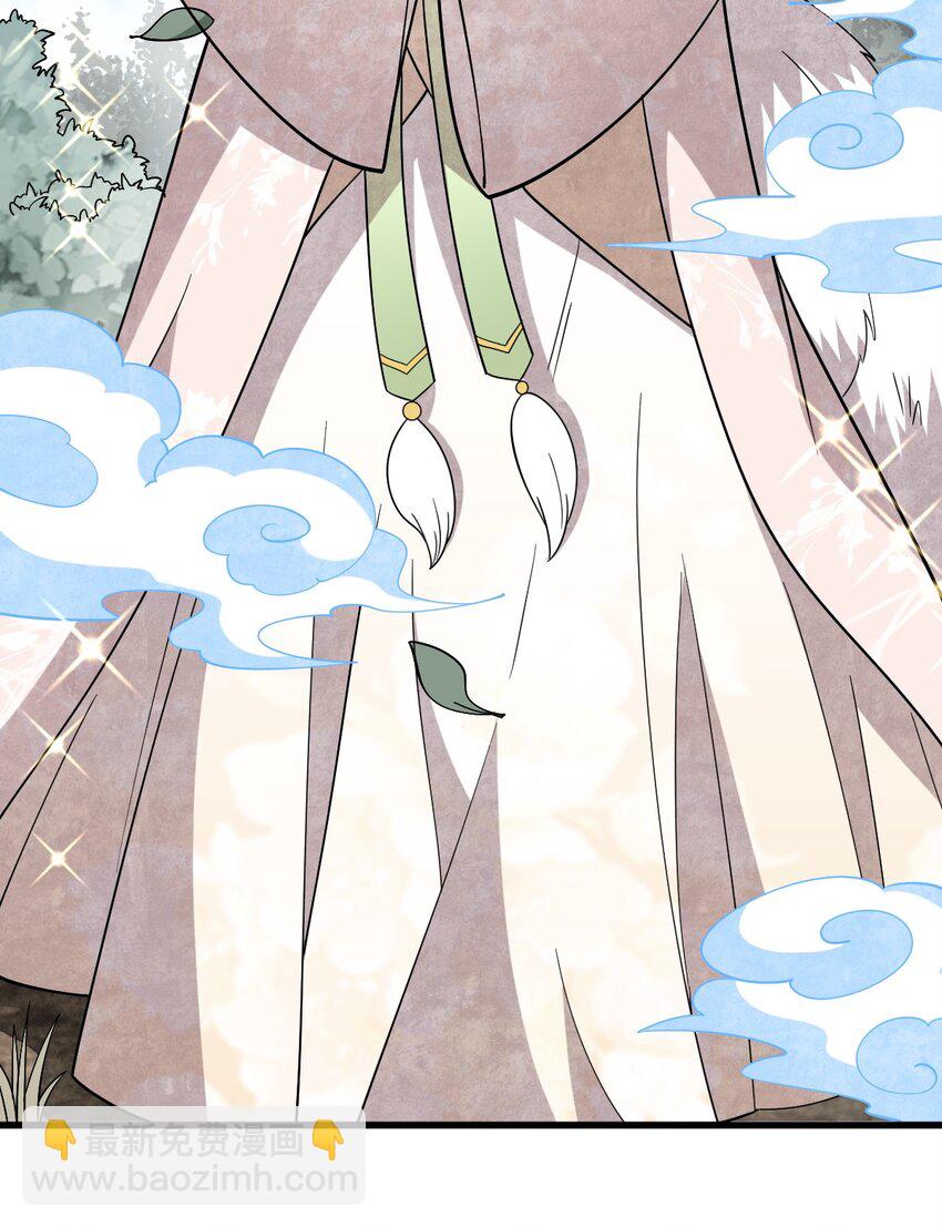 爛柯棋緣 - 269 269 - 5