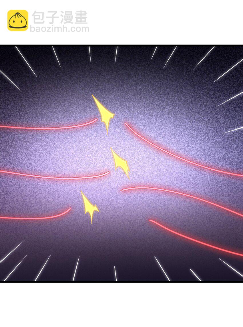 爛柯棋緣 - 269 269 - 1