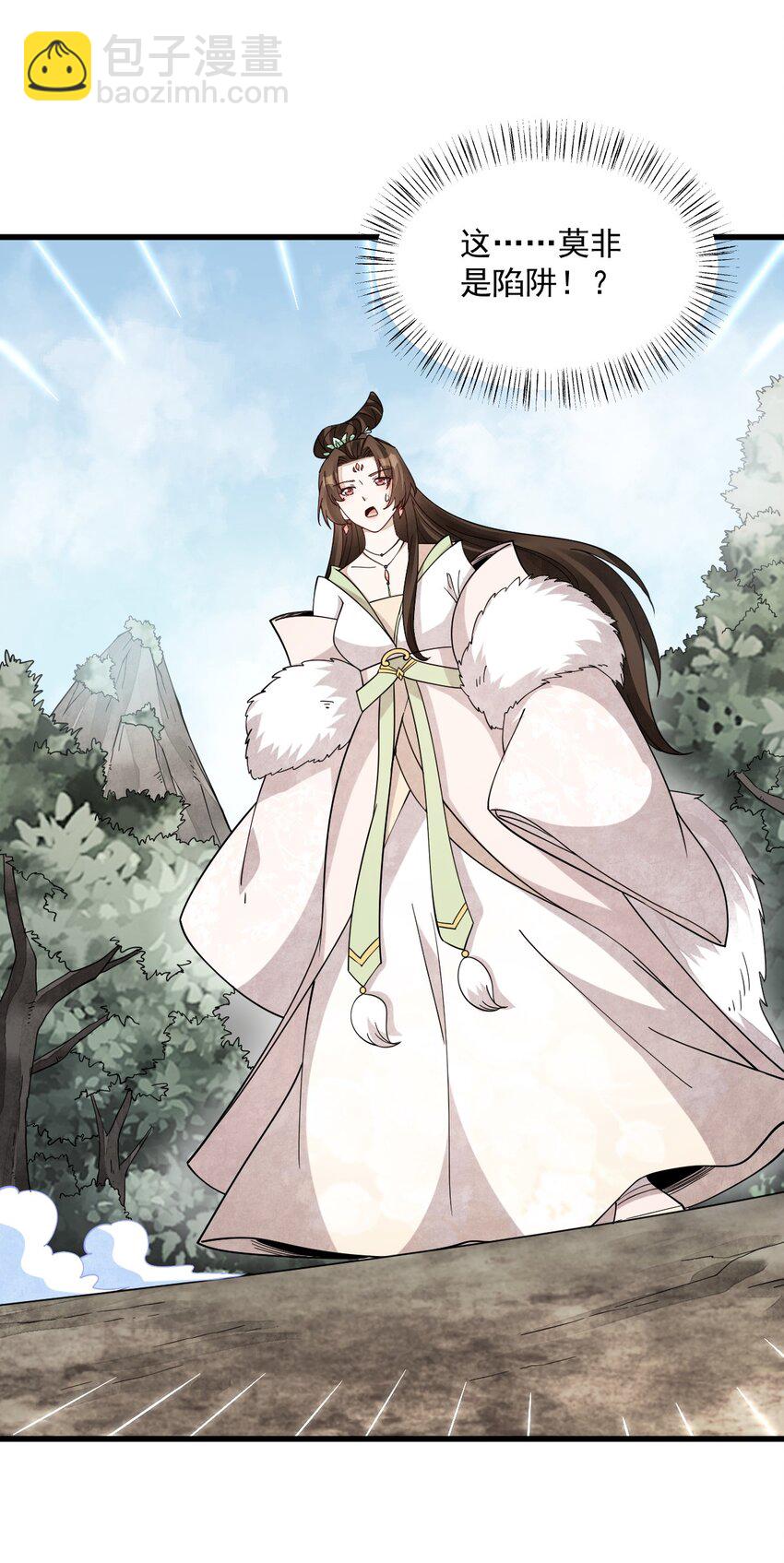 爛柯棋緣 - 269 269 - 2