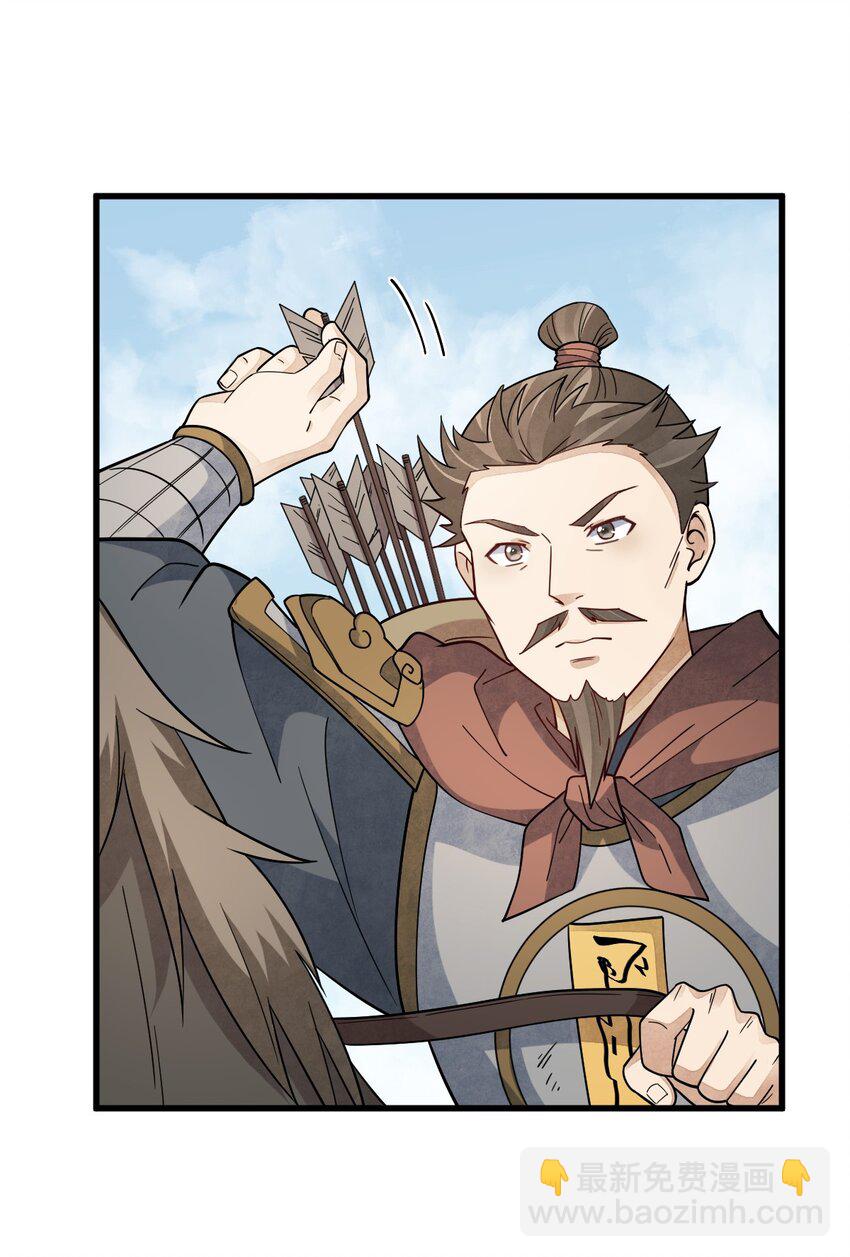 爛柯棋緣 - 269 269 - 5