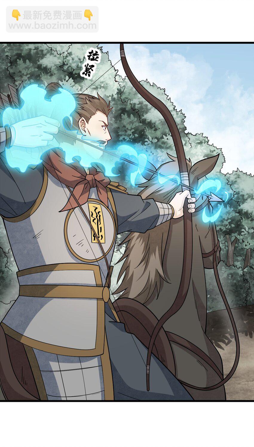 爛柯棋緣 - 269 269 - 6