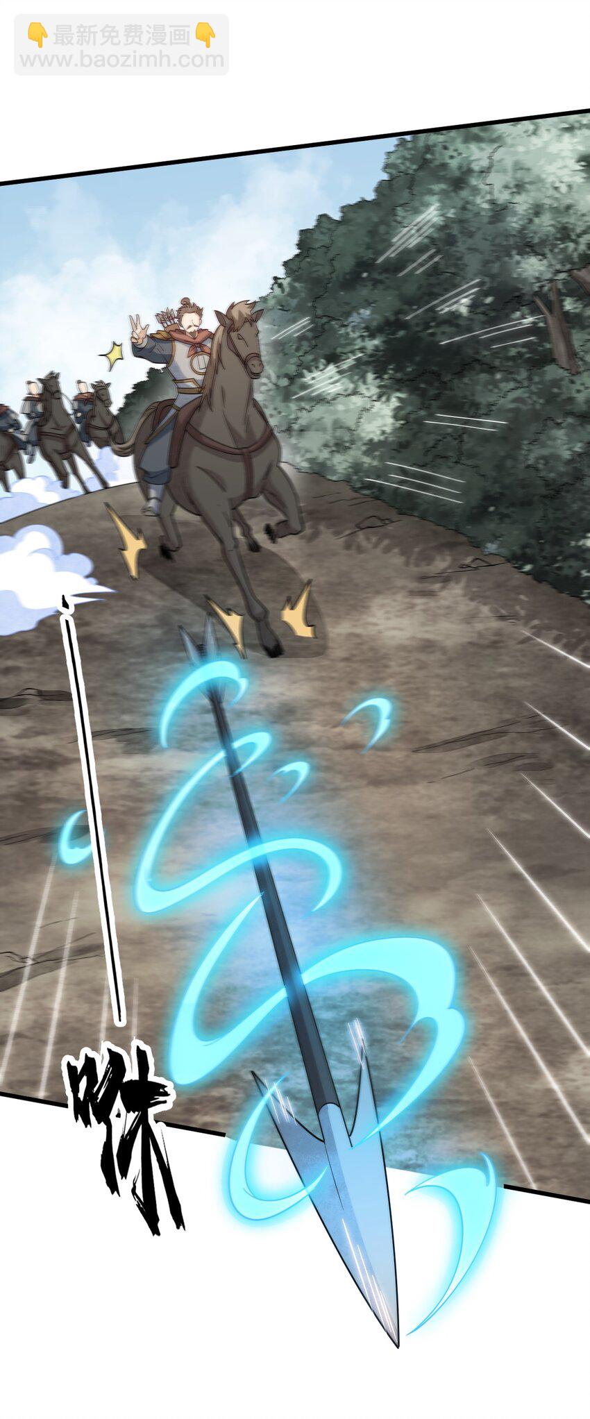 爛柯棋緣 - 269 269 - 7