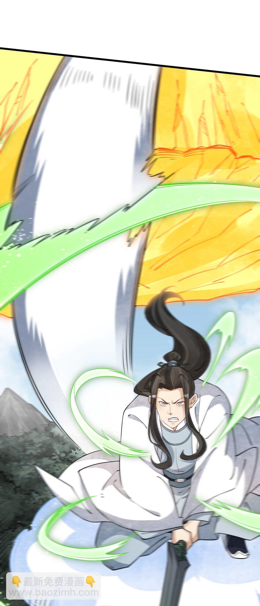 爛柯棋緣 - 271 271 - 3