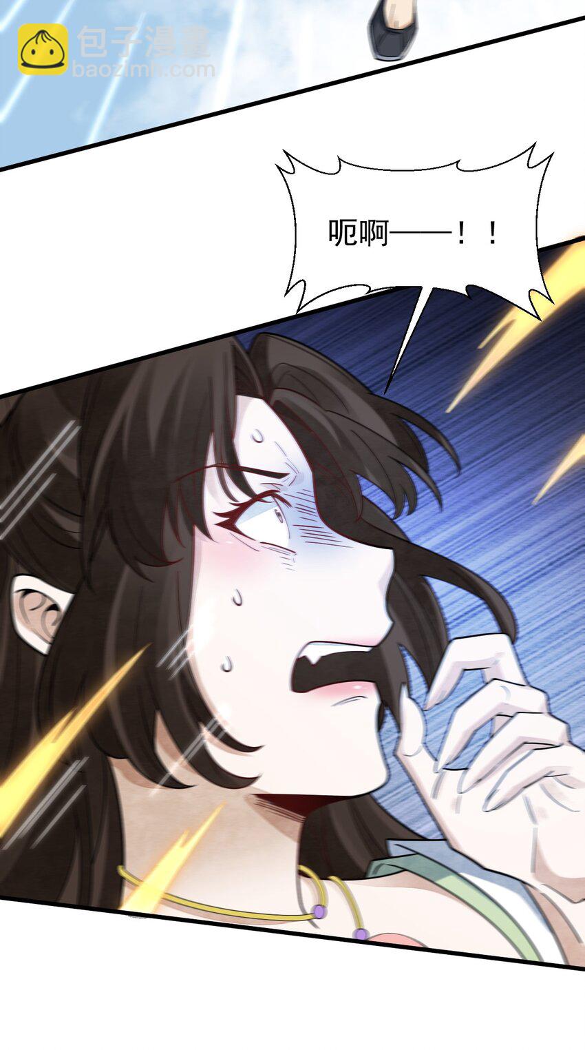 爛柯棋緣 - 271 271 - 5