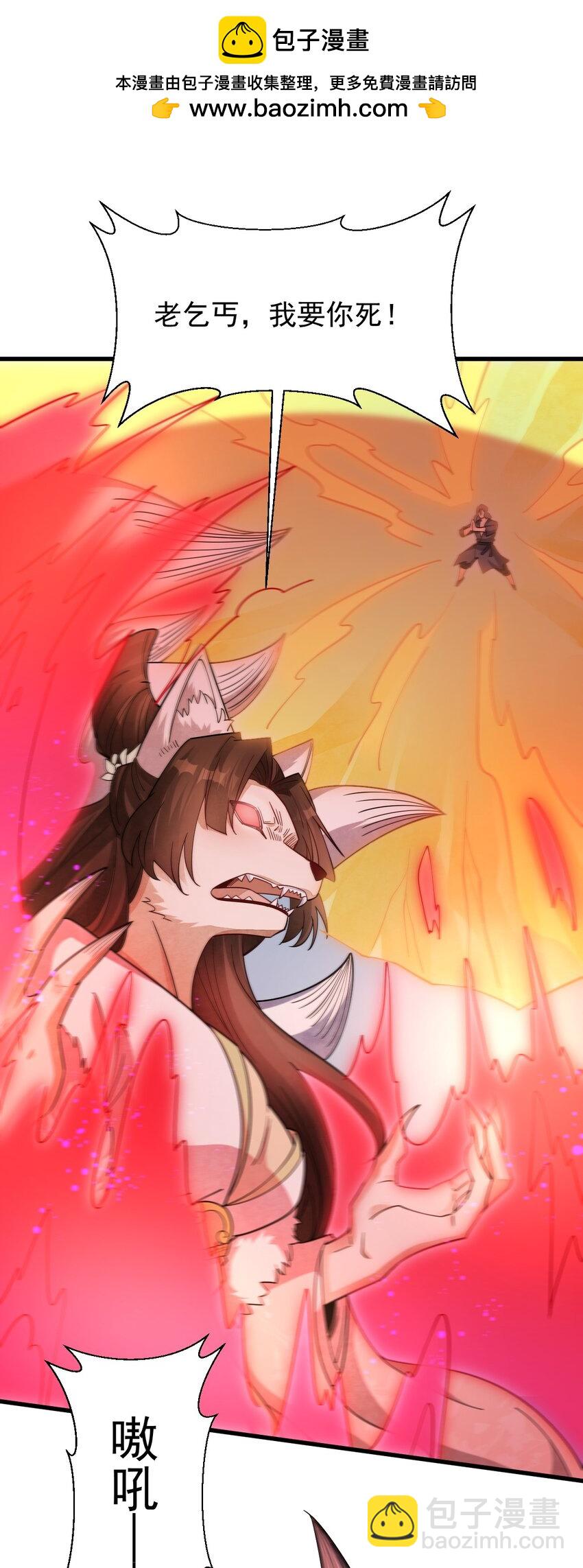 爛柯棋緣 - 271 271 - 2