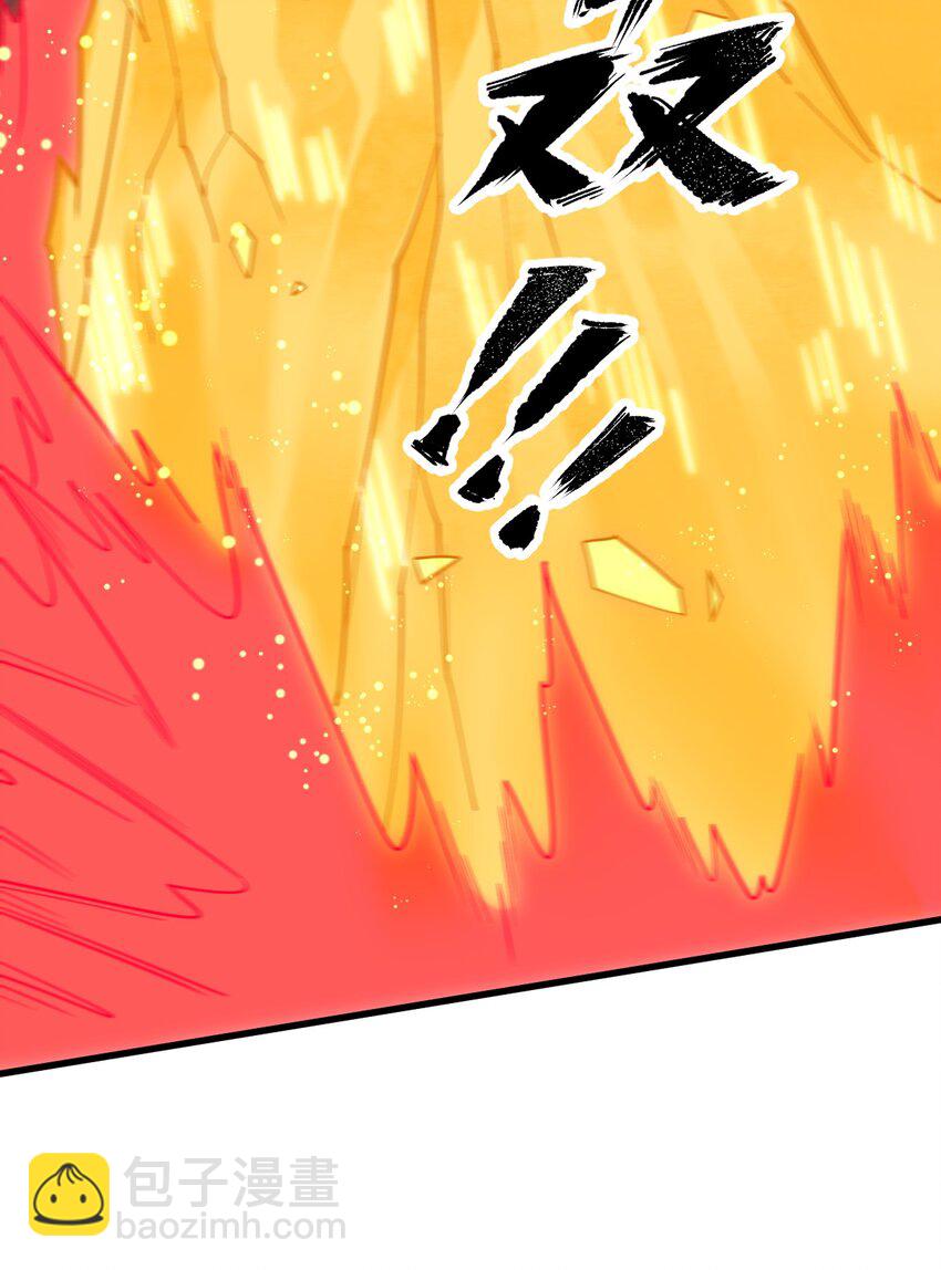 爛柯棋緣 - 271 271 - 7