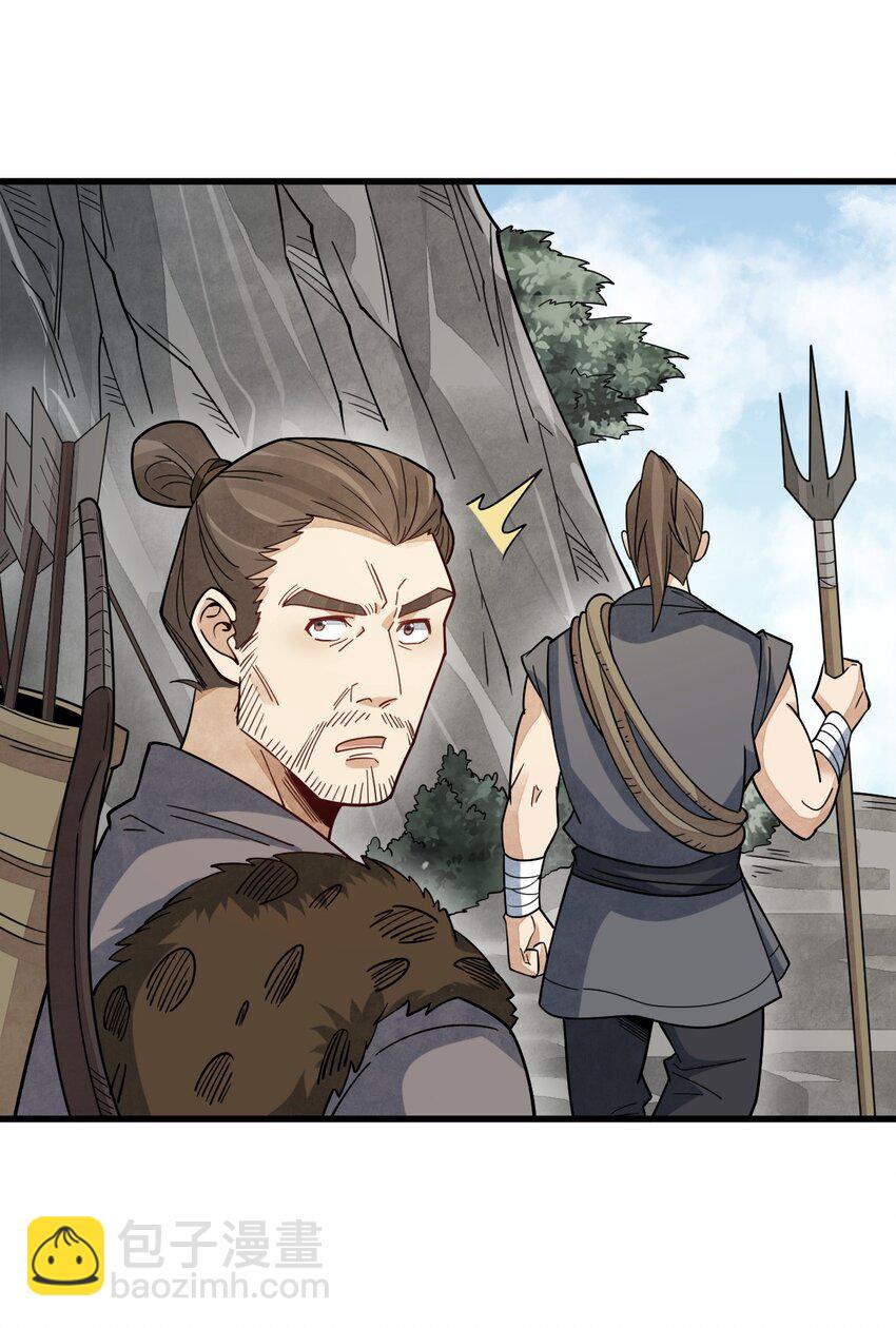 爛柯棋緣 - 271 271 - 1