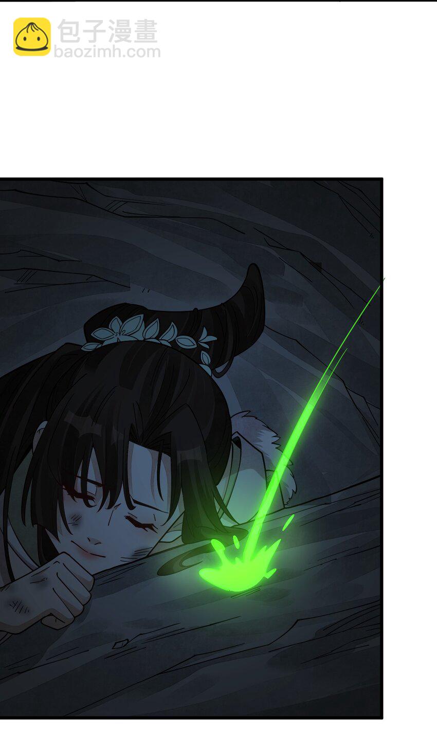 爛柯棋緣 - 271 271 - 7