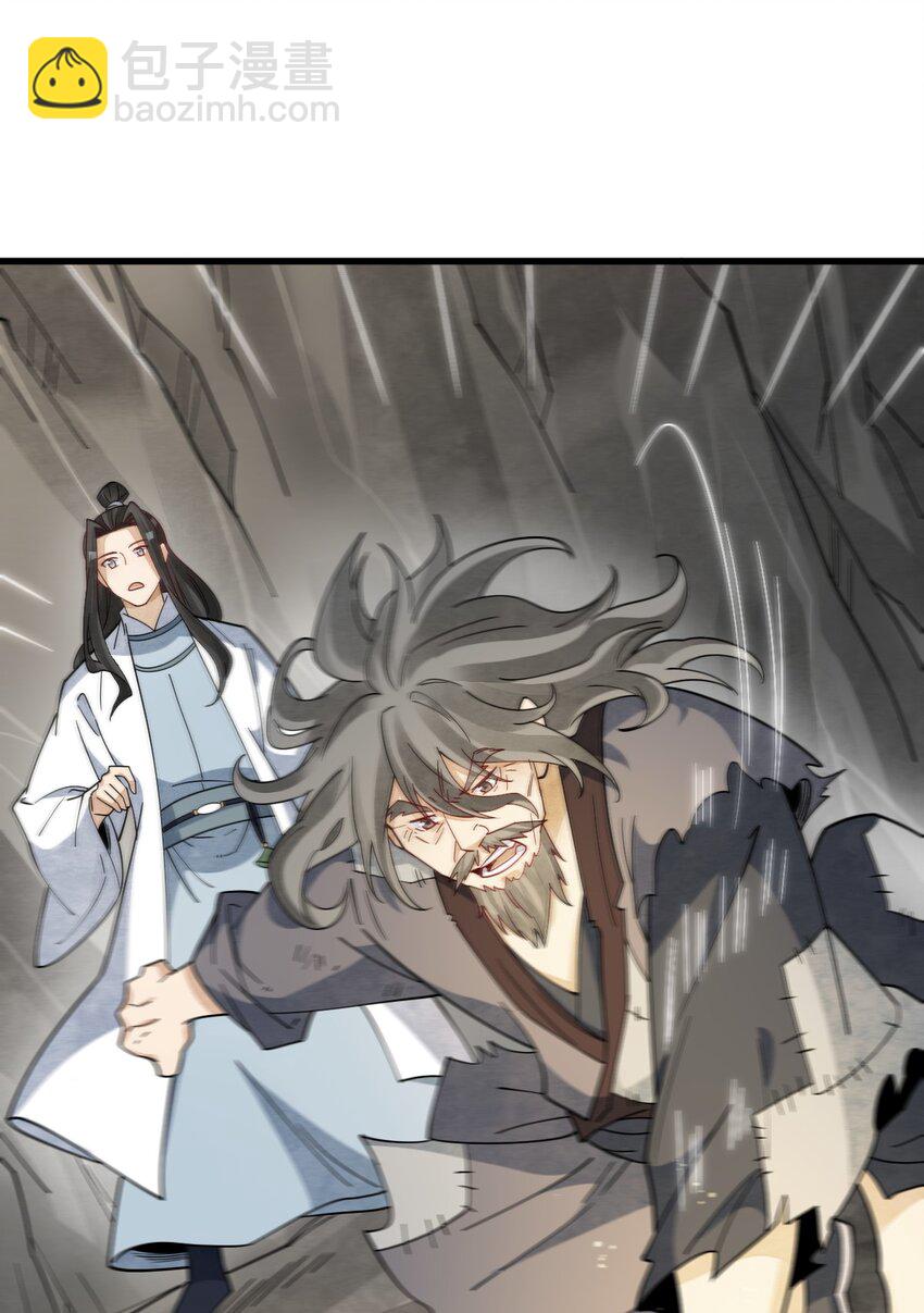 爛柯棋緣 - 271 271 - 2