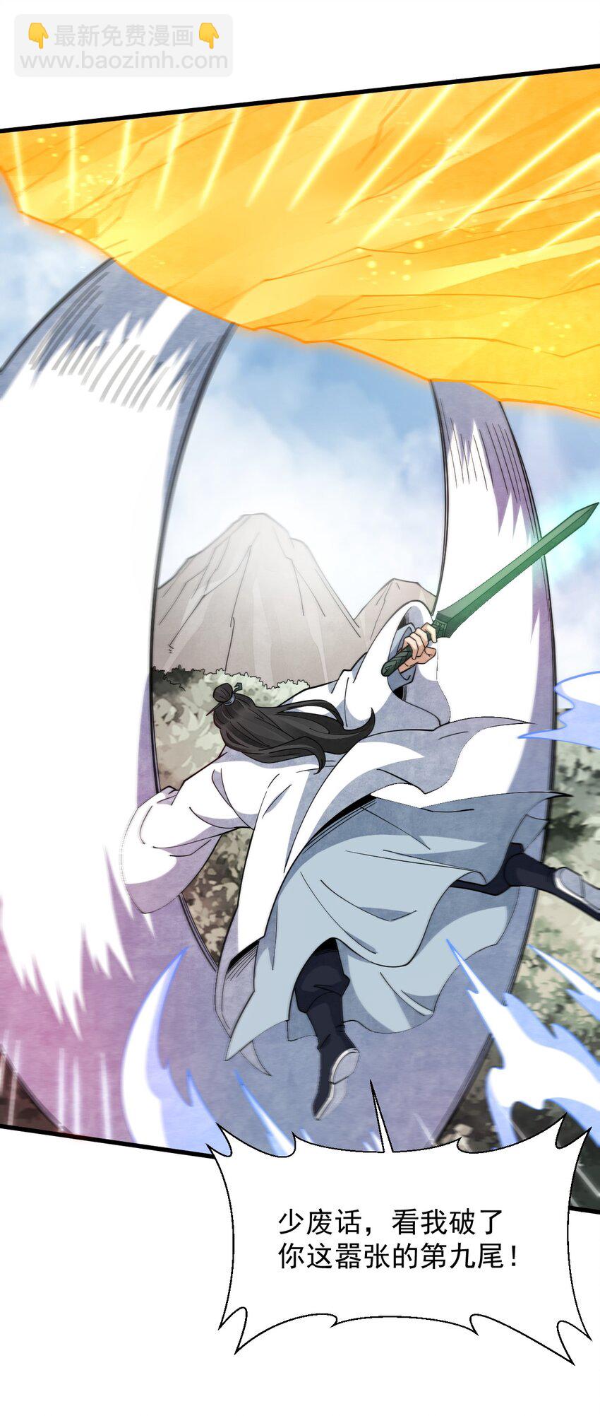 爛柯棋緣 - 271 271 - 2