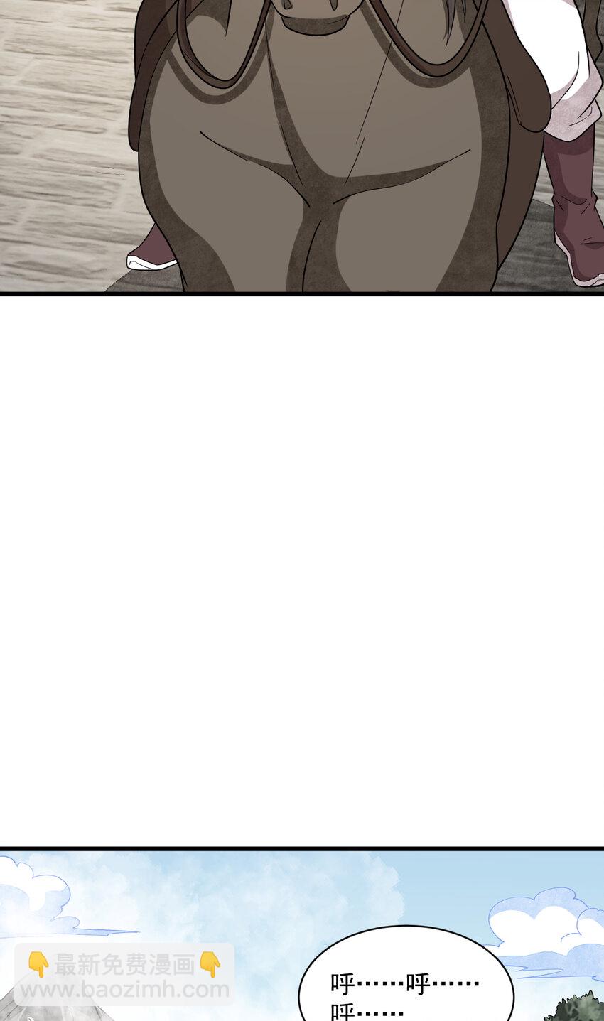 爛柯棋緣 - 273 273 - 2