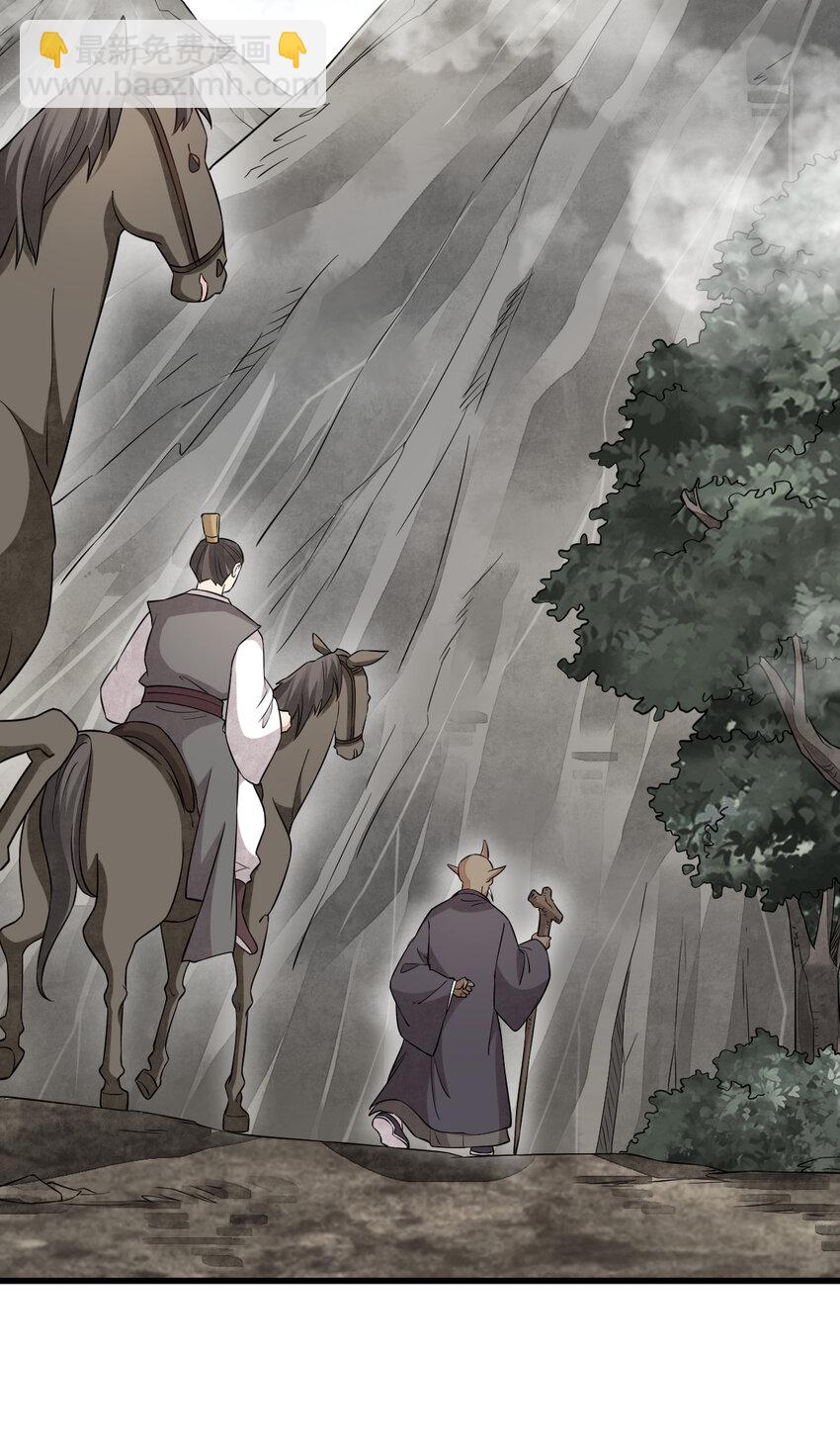 爛柯棋緣 - 273 273 - 3