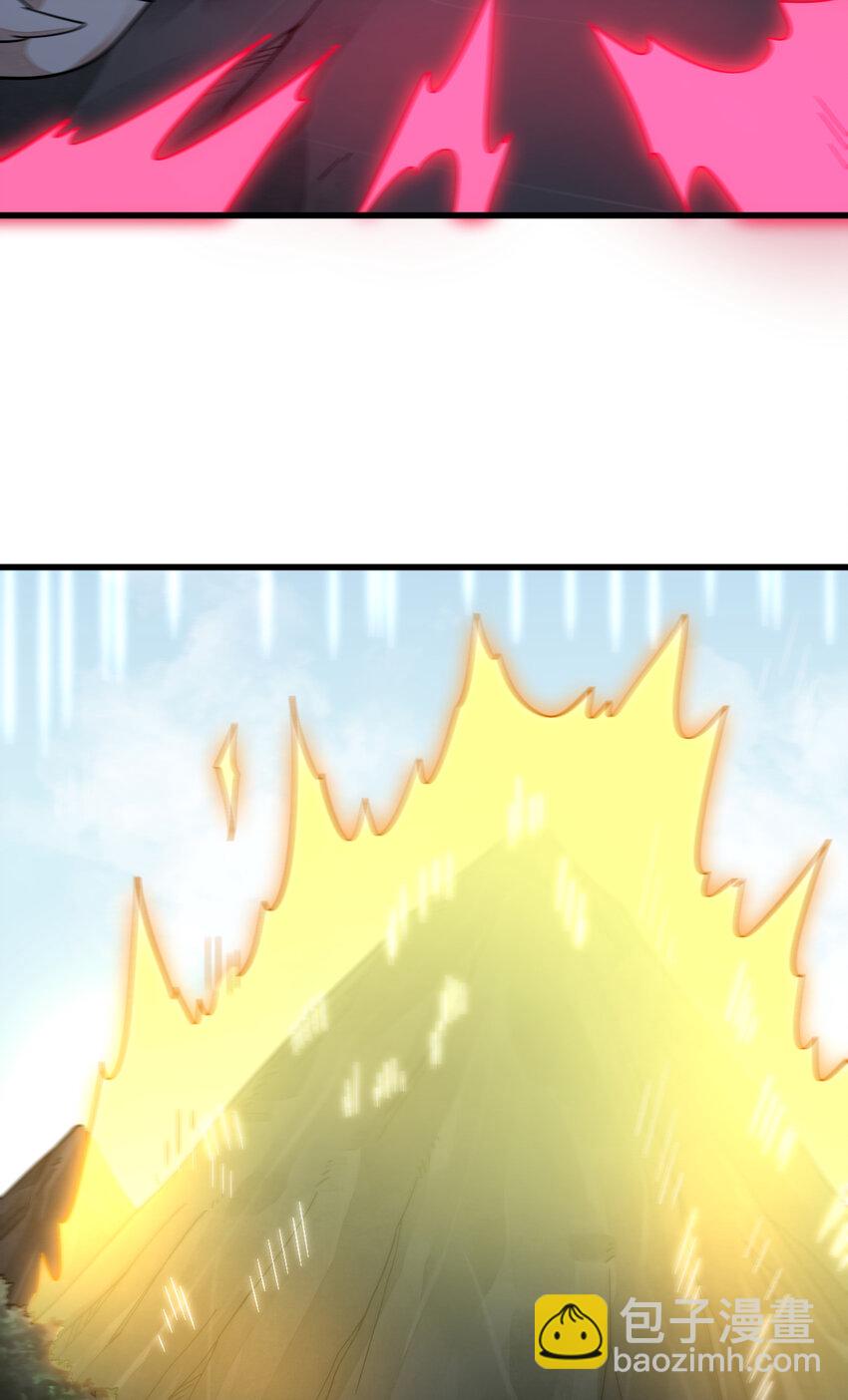 爛柯棋緣 - 273 273 - 4