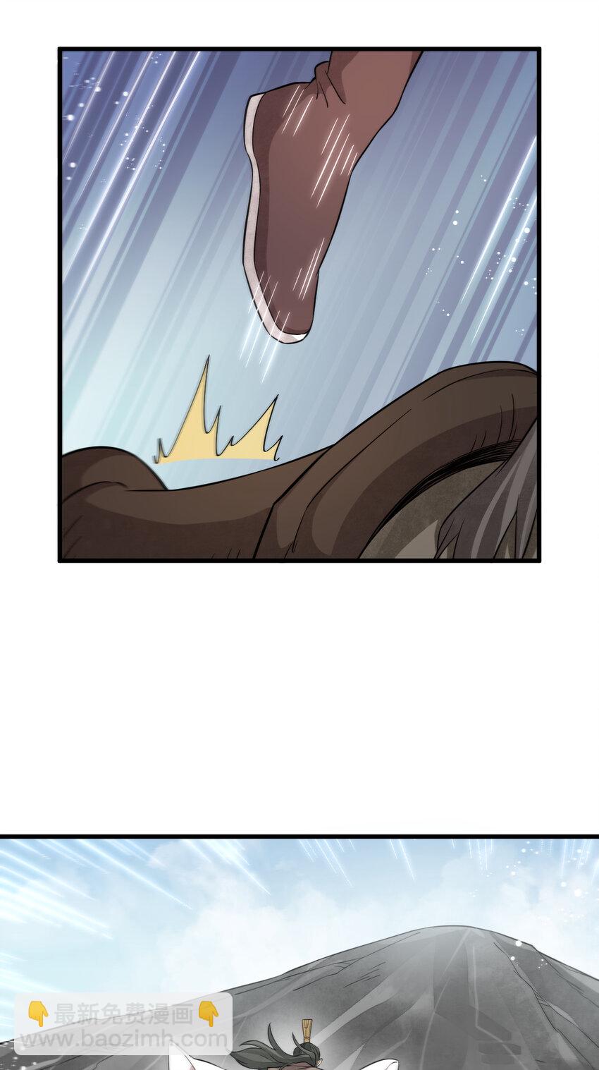 爛柯棋緣 - 273 273 - 5