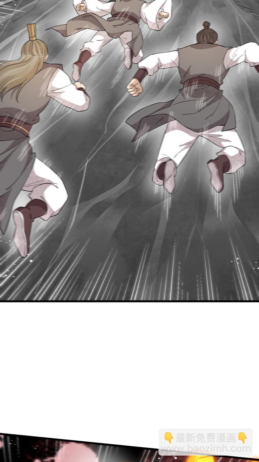 爛柯棋緣 - 273 273 - 6