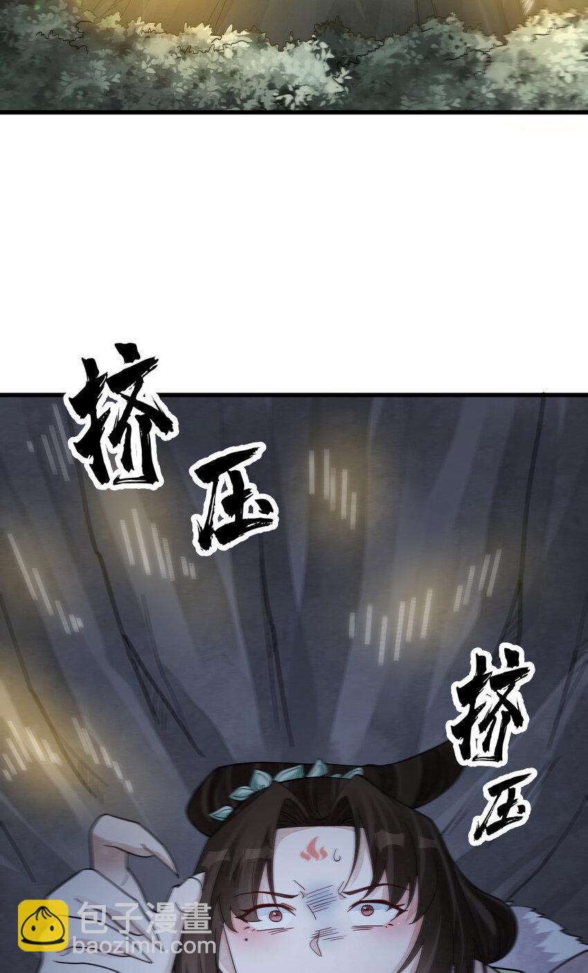 爛柯棋緣 - 273 273 - 5