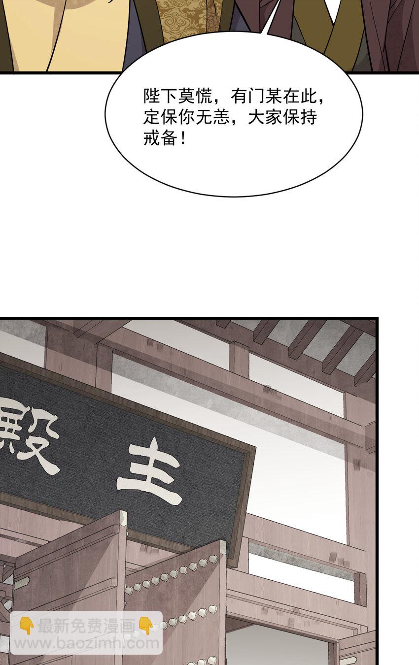 爛柯棋緣 - 275 275 - 3