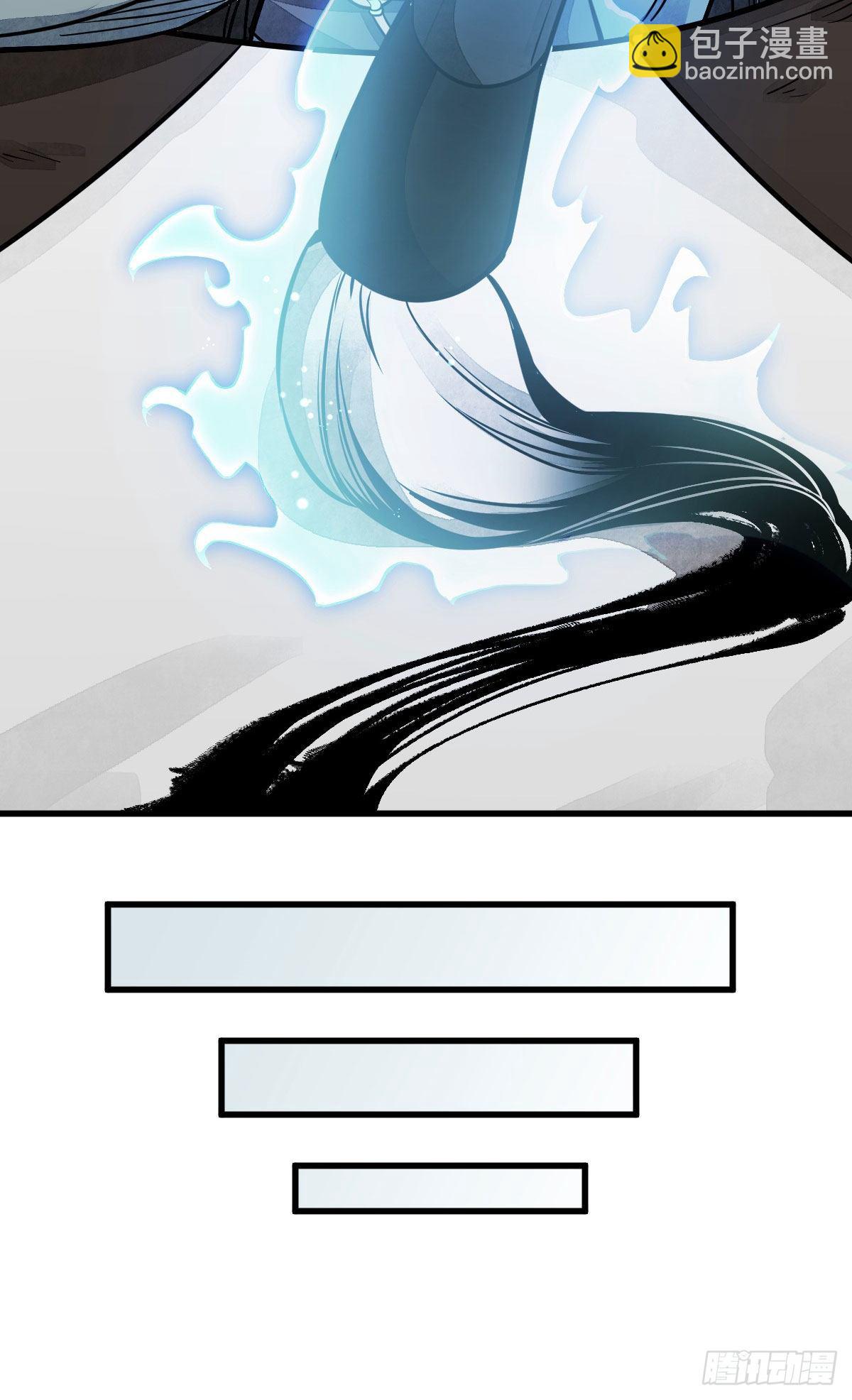 爛柯棋緣 - 第28話(1/2) - 5