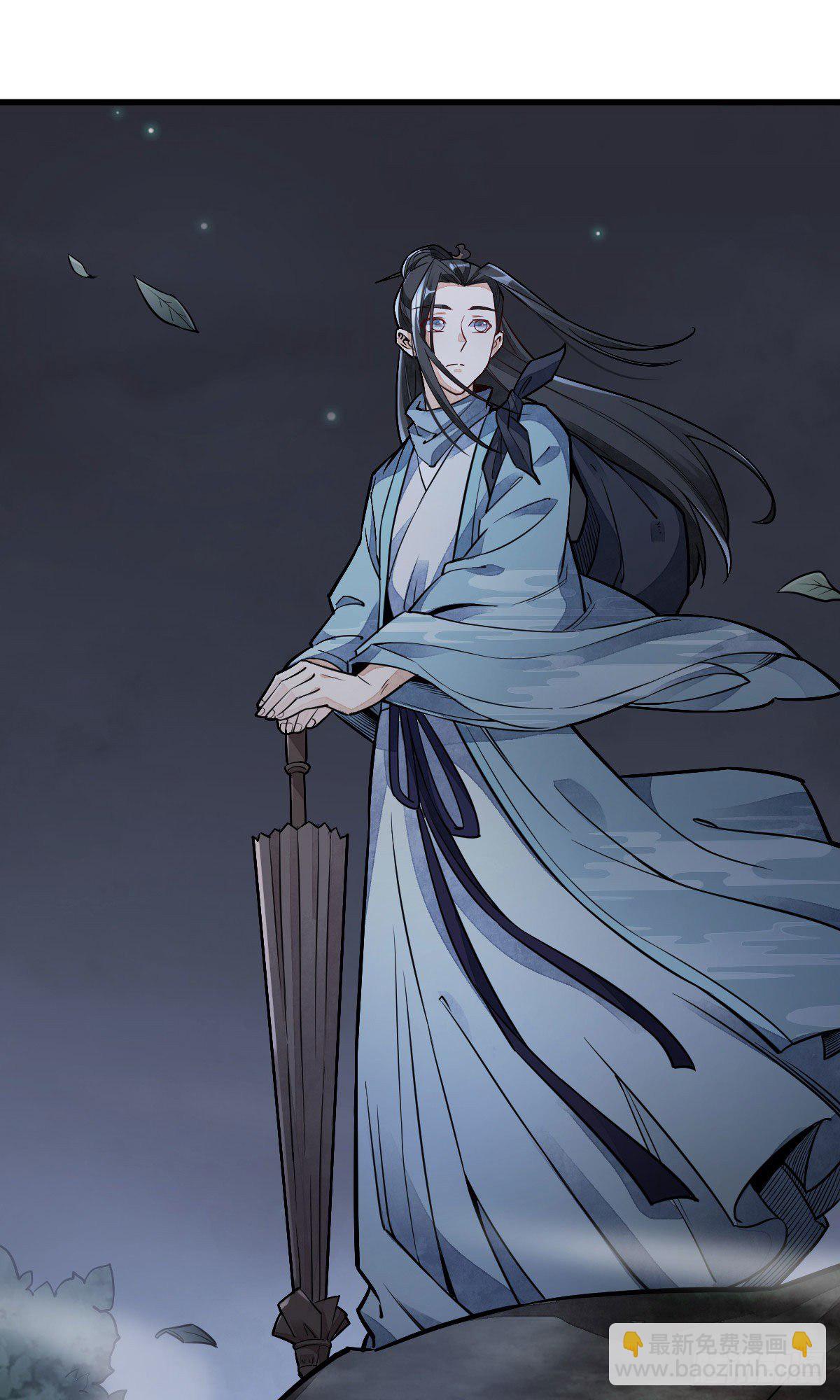 爛柯棋緣 - 第28話(1/2) - 3