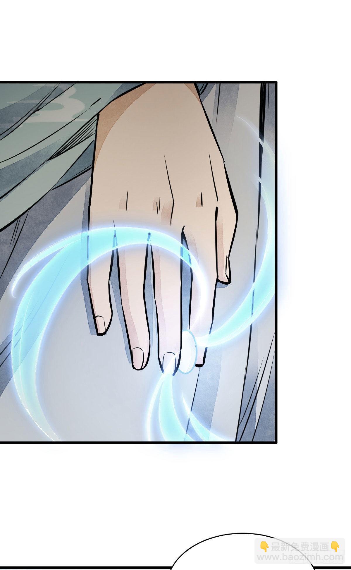 爛柯棋緣 - 第28話(1/2) - 8