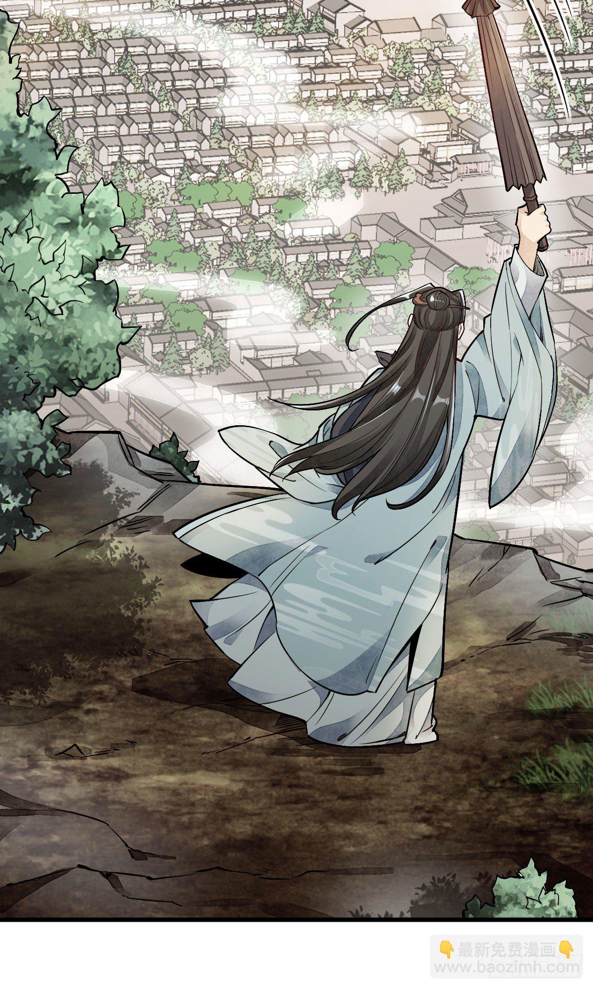 爛柯棋緣 - 第28話(2/2) - 2