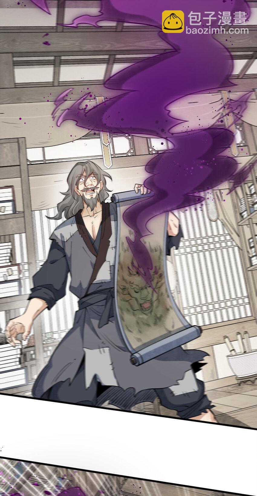 爛柯棋緣 - 277 277 - 1