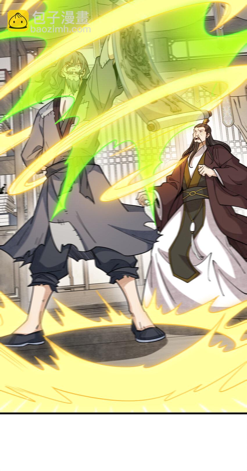 爛柯棋緣 - 277 277 - 2