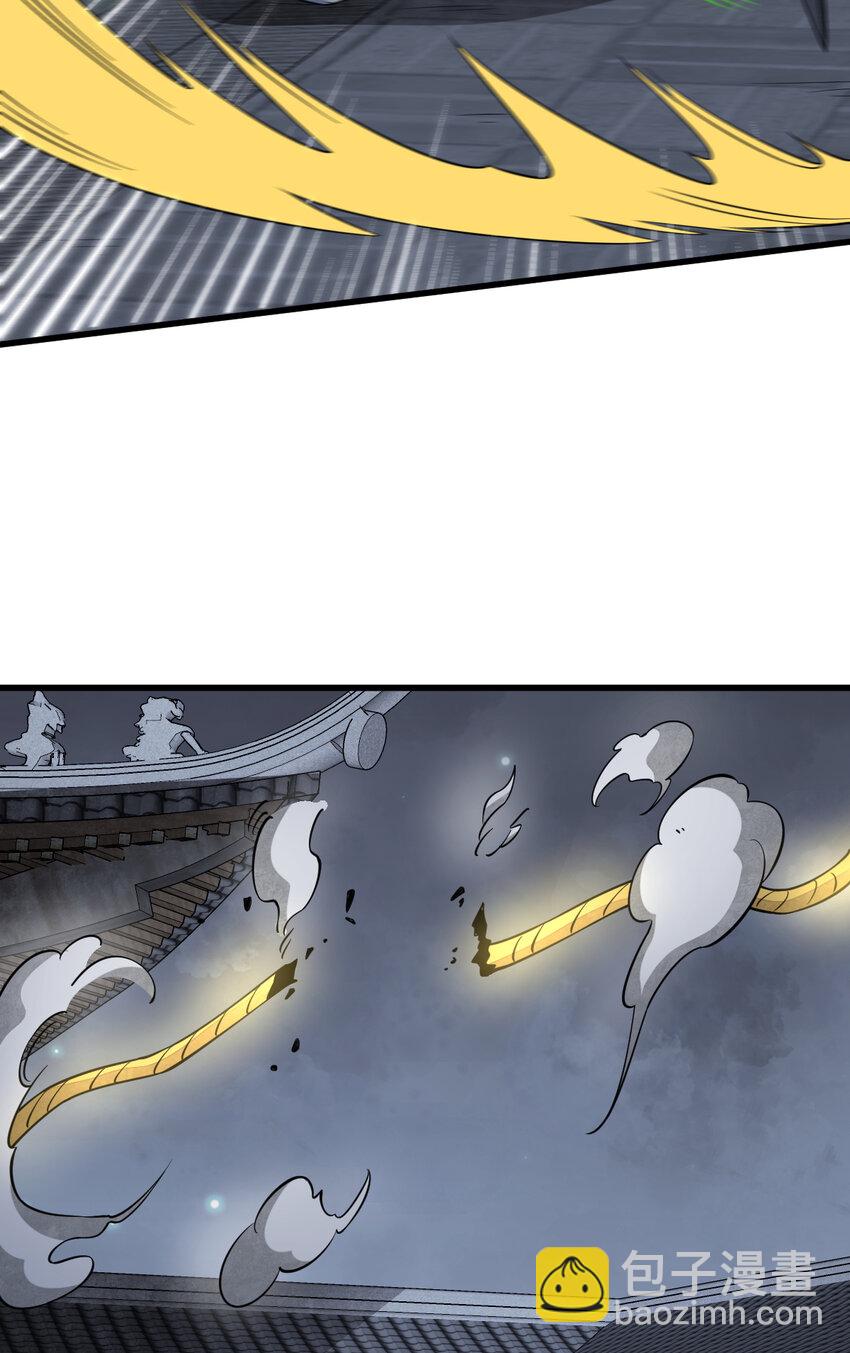 爛柯棋緣 - 279 279 - 5