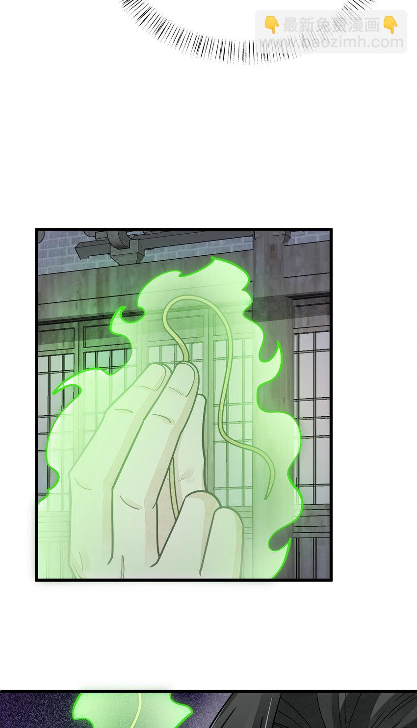 爛柯棋緣 - 279 279 - 3