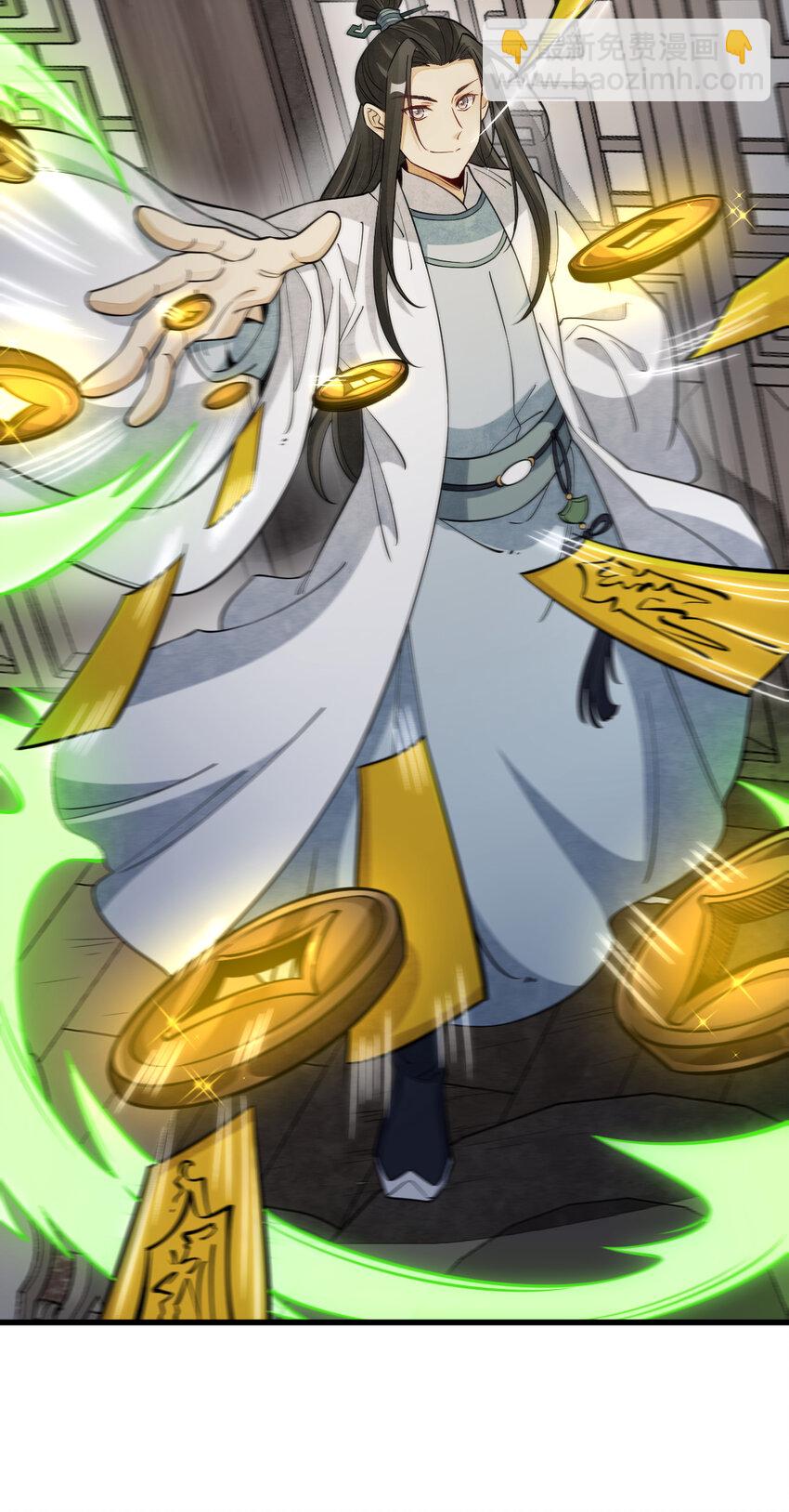 爛柯棋緣 - 279 279 - 5