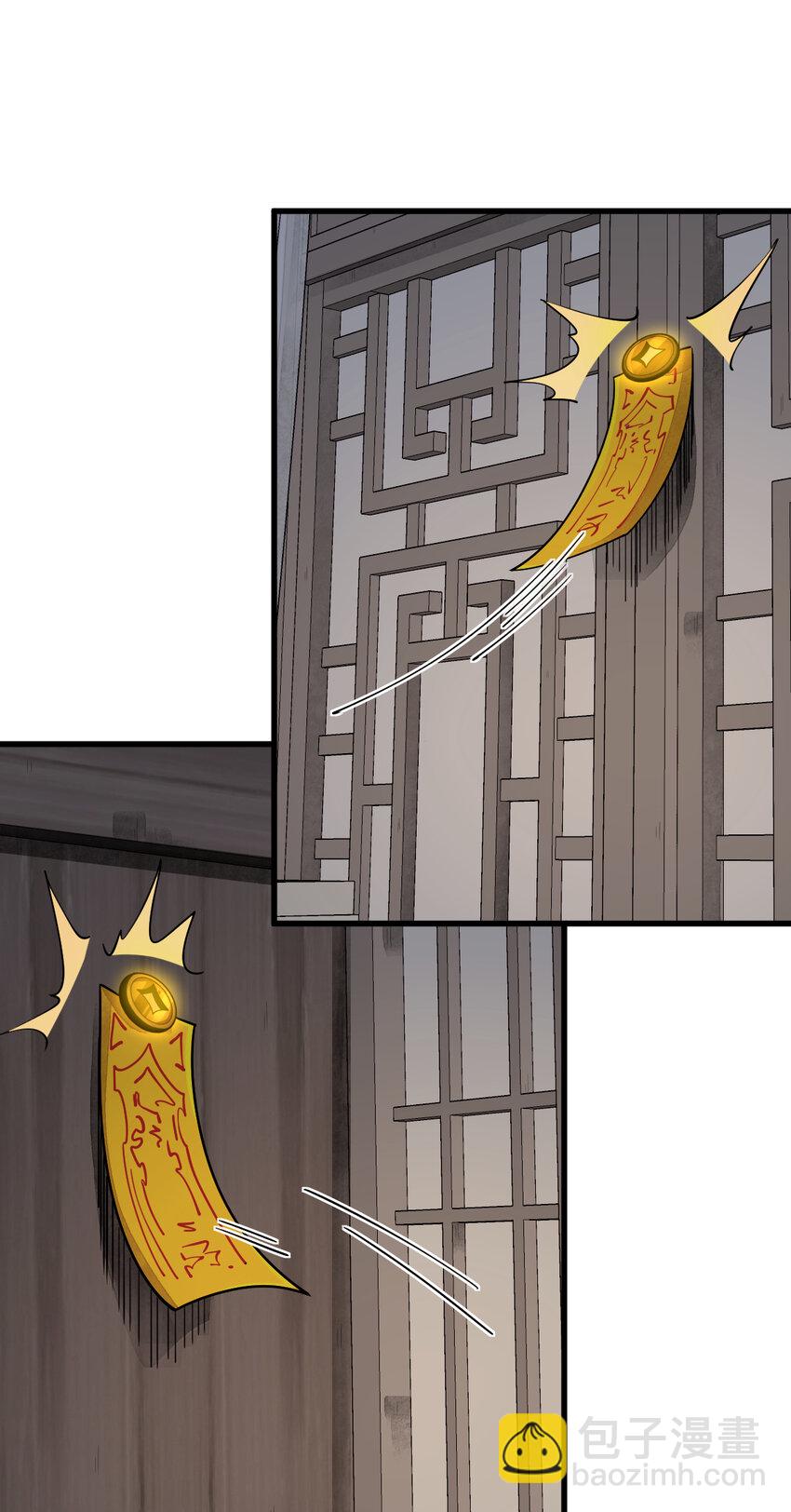 爛柯棋緣 - 279 279 - 6