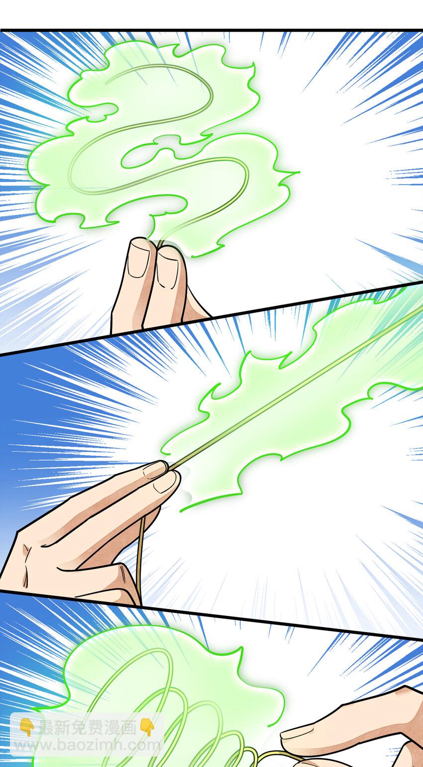 爛柯棋緣 - 279 279 - 5