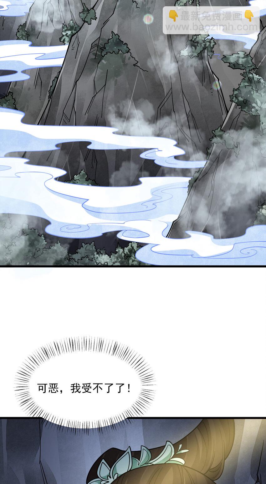 爛柯棋緣 - 281 281 - 1