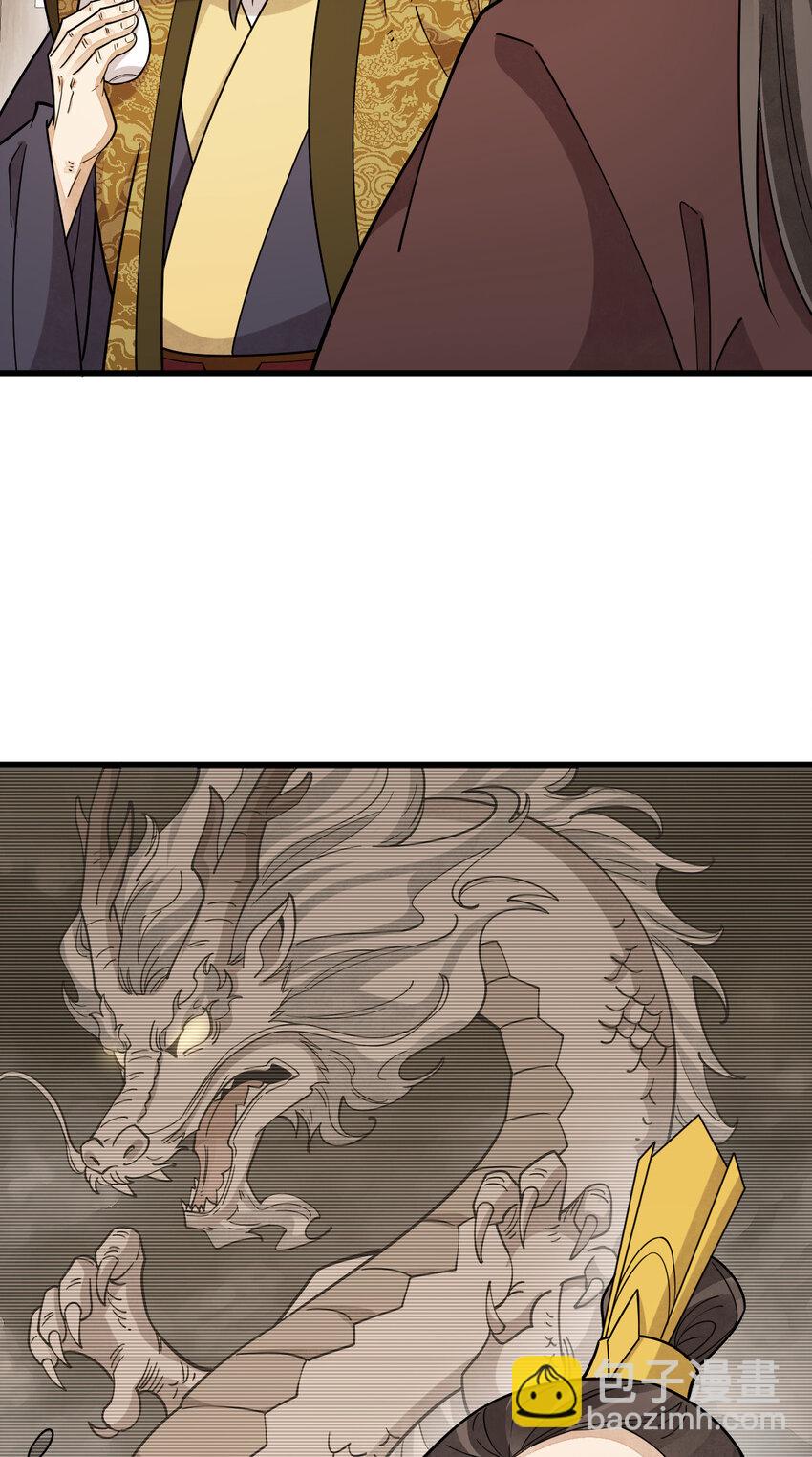 爛柯棋緣 - 281 281 - 2