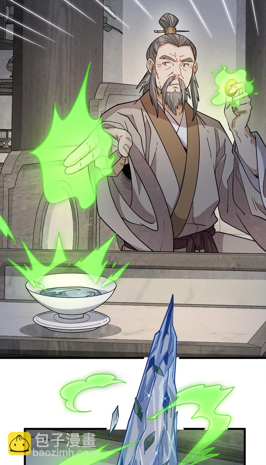 爛柯棋緣 - 283 283 - 6