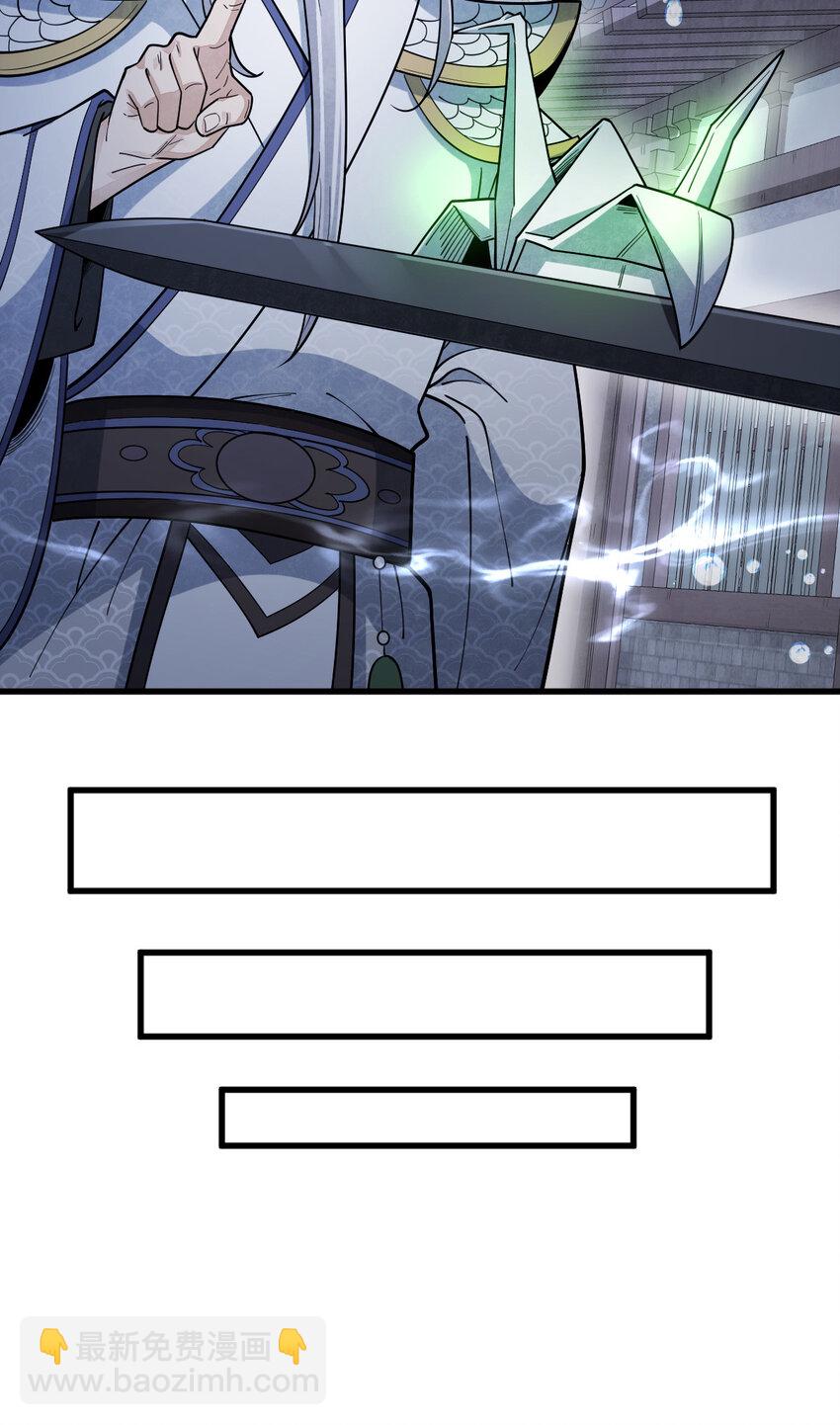 爛柯棋緣 - 285 285 - 3