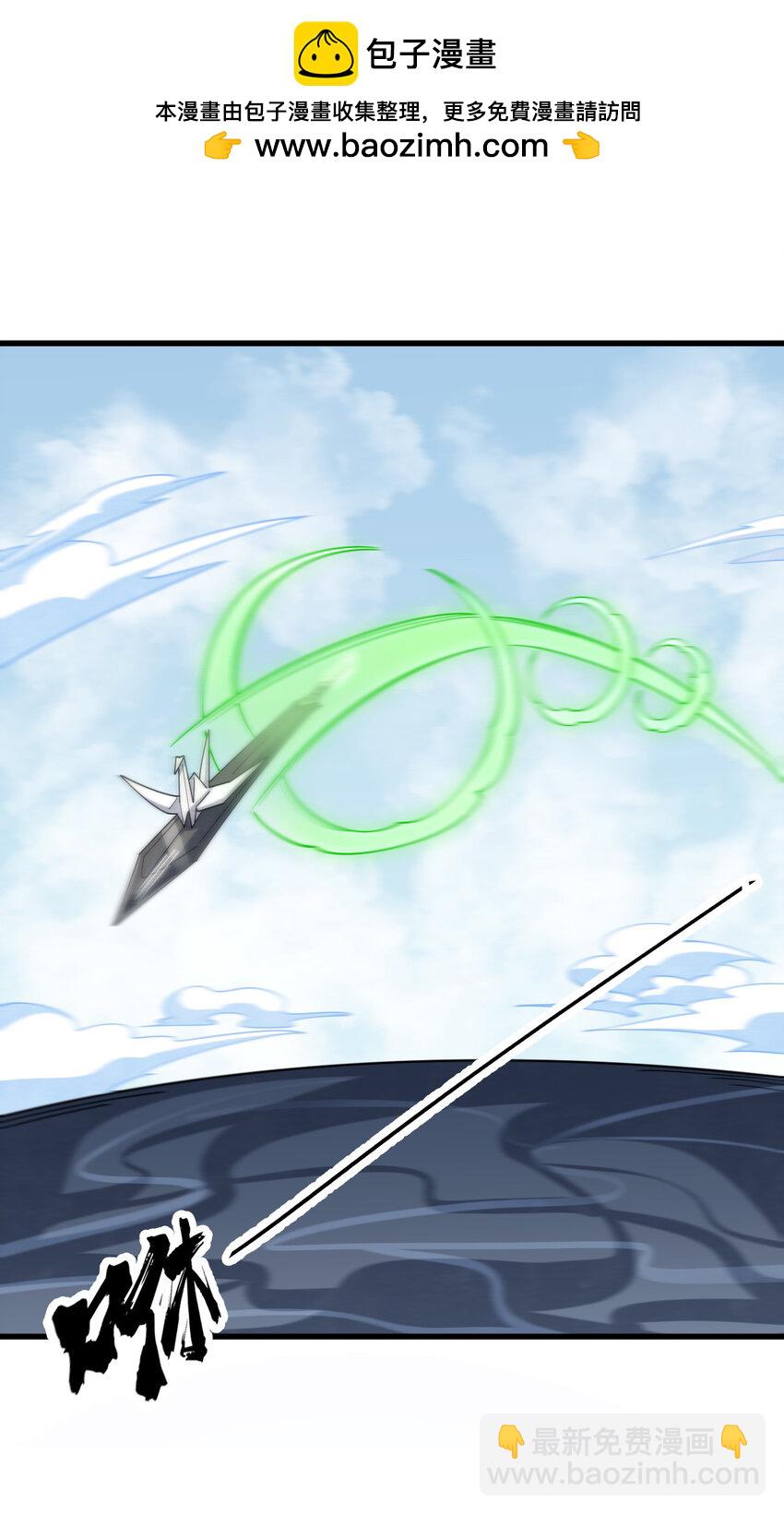 爛柯棋緣 - 285 285 - 2