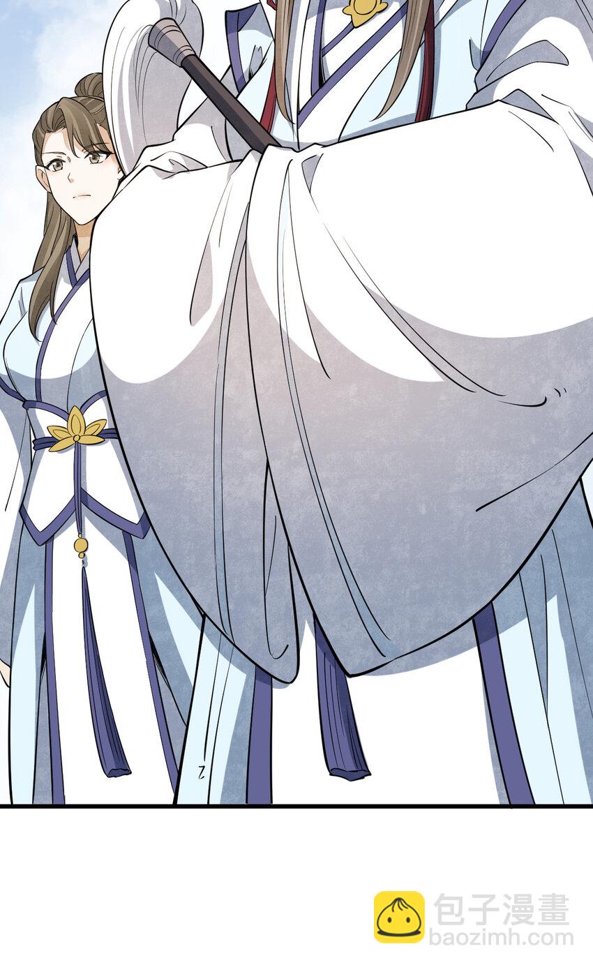 爛柯棋緣 - 285 285 - 5