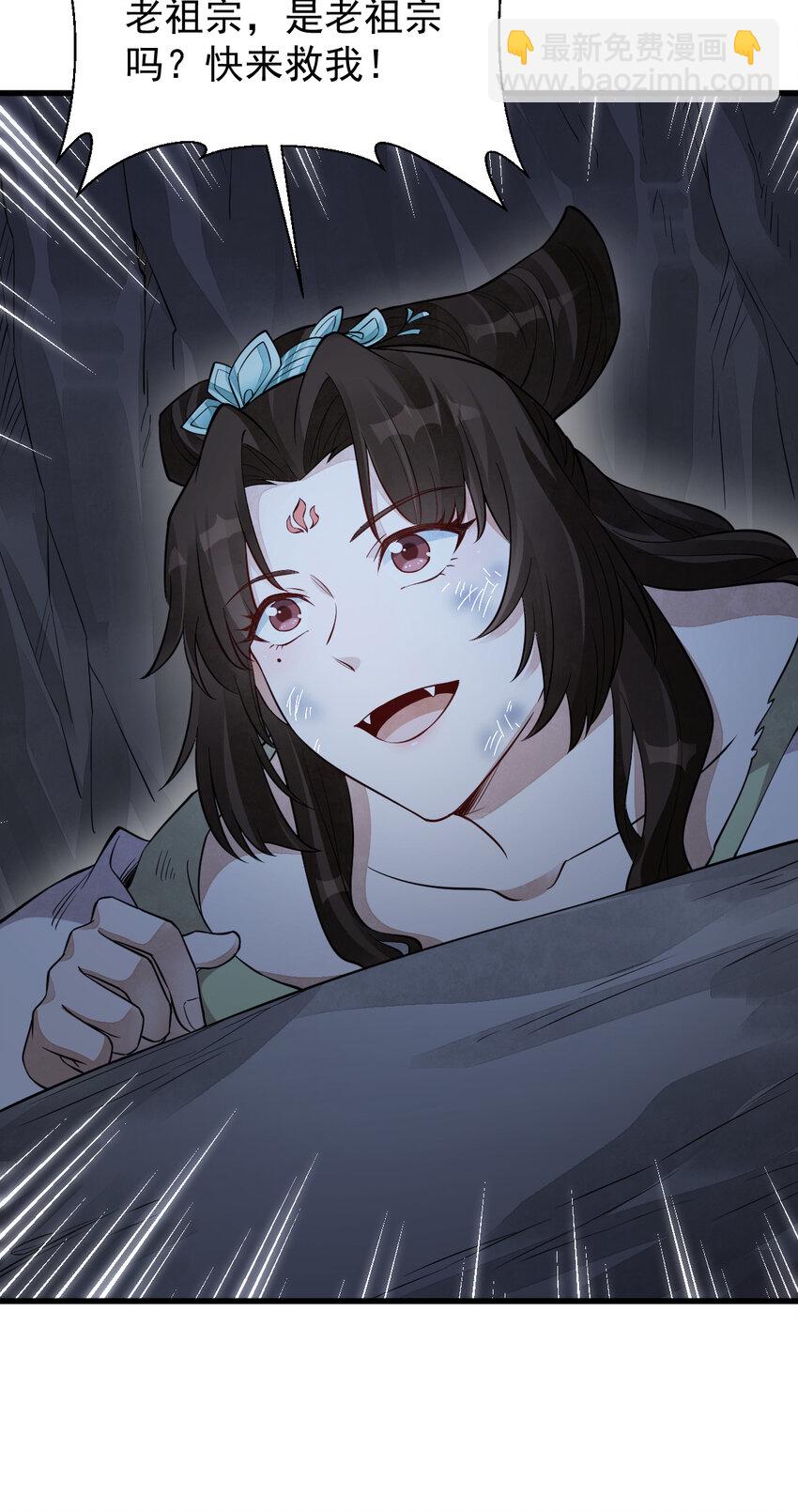 爛柯棋緣 - 287 287 - 2