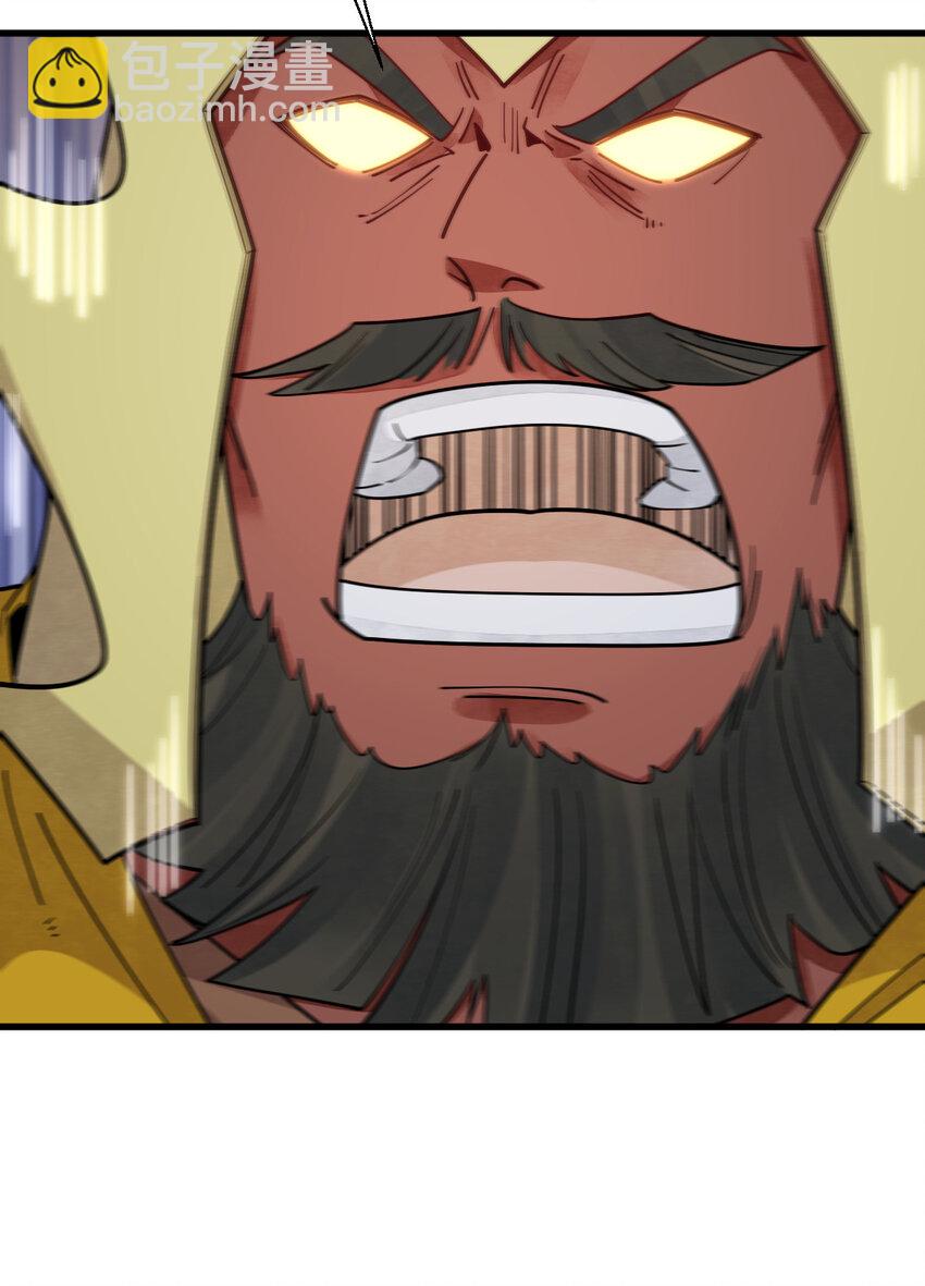 爛柯棋緣 - 289 289(1/2) - 5