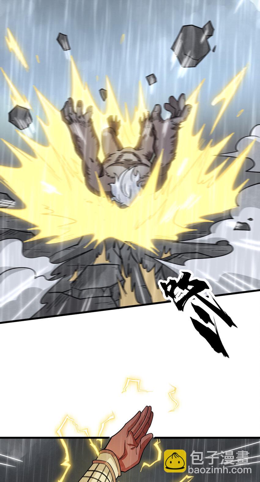 爛柯棋緣 - 289 289(1/2) - 7