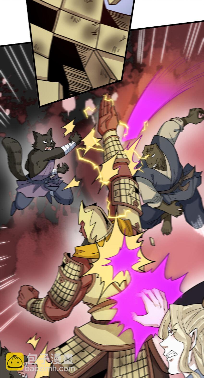 爛柯棋緣 - 289 289(1/2) - 2