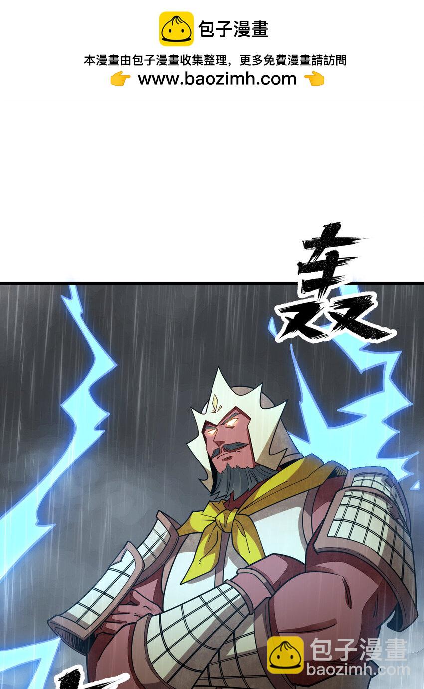 爛柯棋緣 - 289 289(1/2) - 2