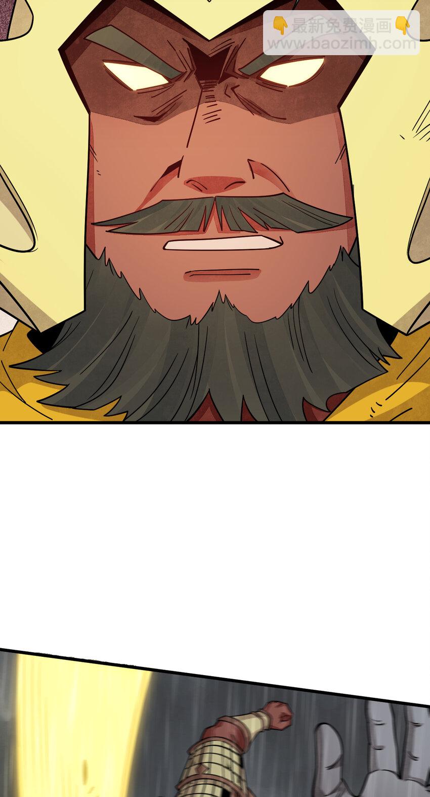 爛柯棋緣 - 289 289(1/2) - 4