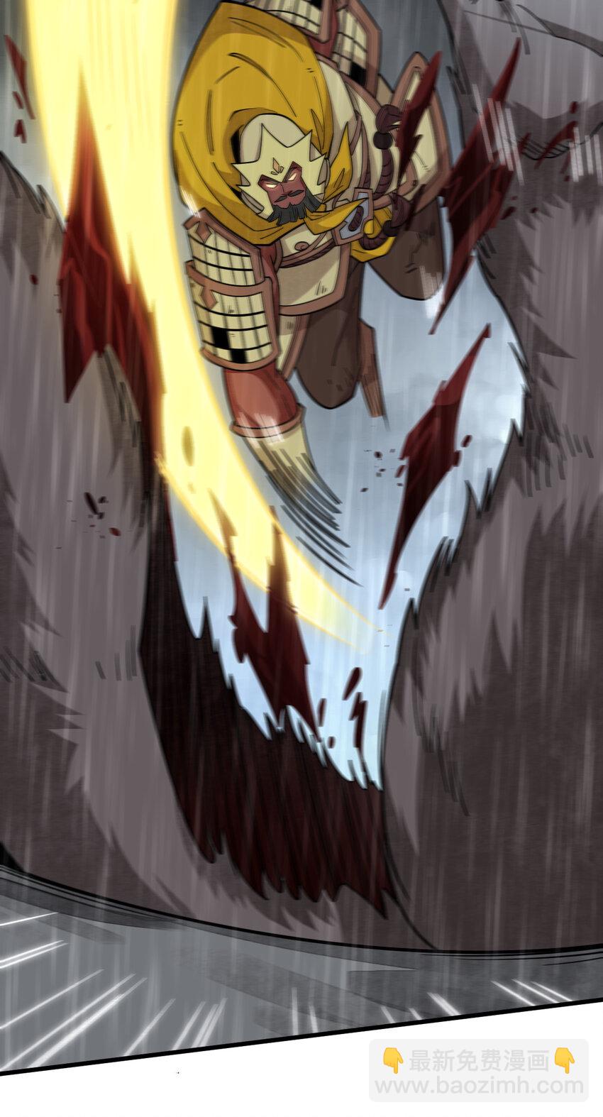 爛柯棋緣 - 289 289(1/2) - 5