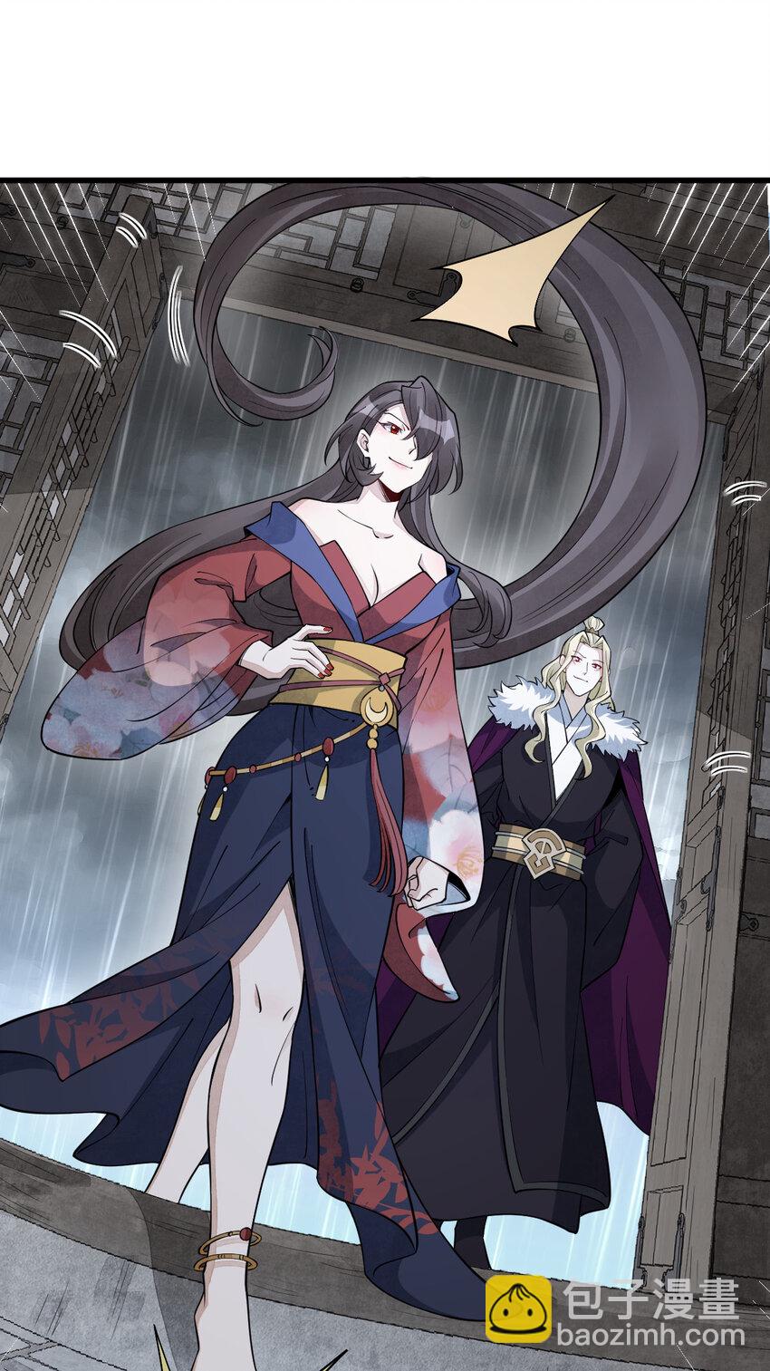 爛柯棋緣 - 289 289(1/2) - 1