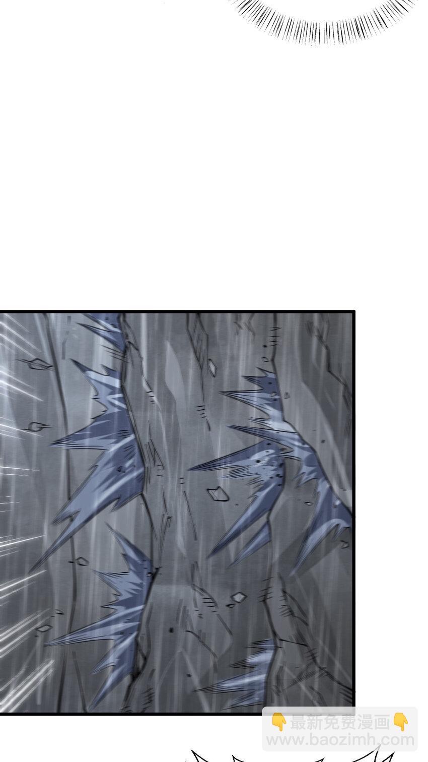 爛柯棋緣 - 289 289(1/2) - 5