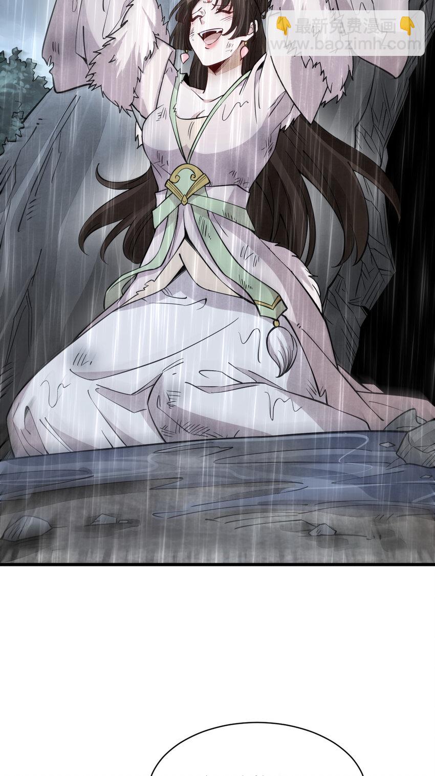 爛柯棋緣 - 289 289(1/2) - 8