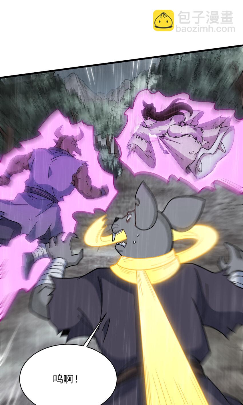 爛柯棋緣 - 289 289(1/2) - 3